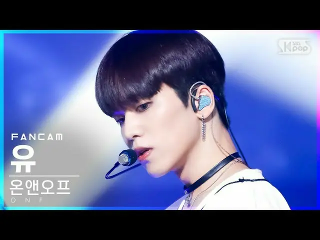[Official sb1] [Home Row 1 FanCam 4K] ONF_Your'Summer Temperature '(ONF_ _'DRY I