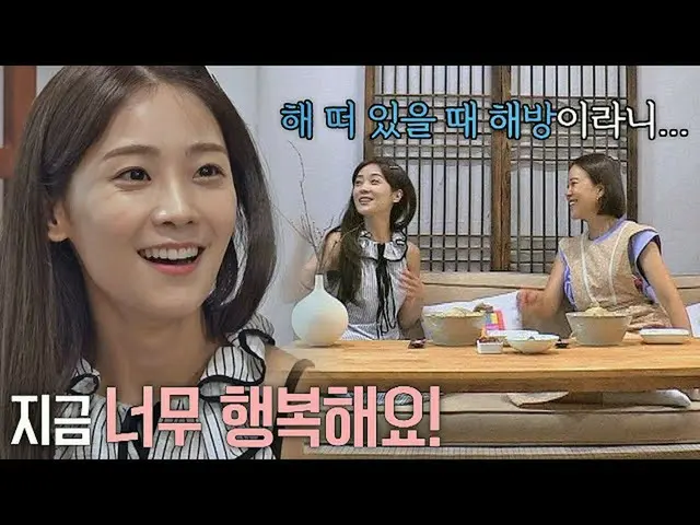 [Official jte] Bổ sung năng lượng Nhờ có Baek Ji Yeong_ (Baek Z Young), Soyul cũ