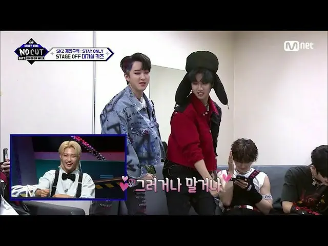 [Official mnk] [Tập 2] 'Nghỉ ngơi là một điều xa xỉ! 'Hung Kids Pyo Girl Group B
