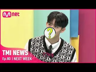 [Official mnk] [NEXT WEEK] 'Không thể ...' CIX__ Pei Zhenying nặng nhất bao nhiê