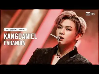 [Mnk chính thức] [ĐẶC BIỆT SỐ 1] Jiang Daniel_ (KANGDANIEL) -PARANOIA #M COUNTDO