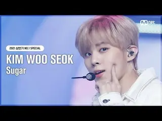 【公式 mnk】 [ĐẶC BIỆT SỐ 1] Kim WooSeok_ （UP10TION_ _） _ (KIM WOO SEOK) - Sugar #M 