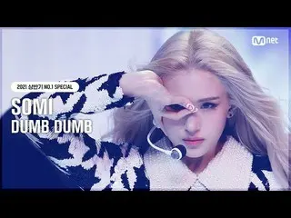 [Official mnk] [ĐẶC BIỆT SỐ 1] Somi_ (SOMI) -DUMB DUMB #M COUNTDOWN_ EP.721 | Mn