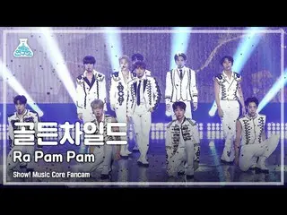 [Official mbk] [Entertainment Lab 4K] Golden Child_ Fancam'Ra Pam Pam '(Golden C