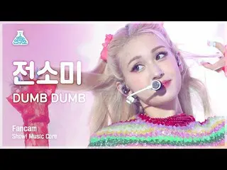 [Official mbk] [Entertainment Lab 4K] Somi_ Vertical Cam'DUMB DUMB '(Vertical ve