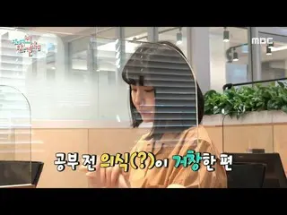 [Official mbe] [Tất cả các điểm giao thoa kiến thức] Diễn viên Park Ha Sun_ Tôi 