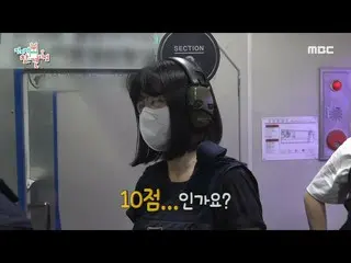 [Official mbe] [Điểm giao thoa tất cả đều biết] Kỹ năng bắn súng của Park HaSun_