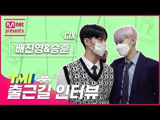 [Official mnk] [TMI NEWS] Phỏng vấn TMI trên đường đi làm ｜ CIX_ _ 裴 珍 英 & 承勋 #T