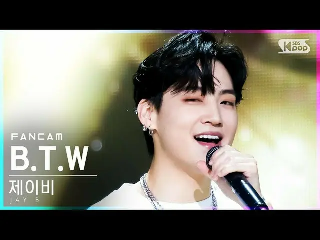 【官方 sb1】 [Fancam 4K hàng đầu của chủ nhiệm] JB 'BTW (Feat. Jay Park_)' (JAY B Fa