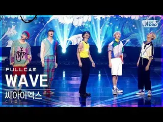 [Official sb1] [Fancam 4K home hàng đầu tiên] CIX_'WAVE'Full Cam│ @ SBS Inkigayo