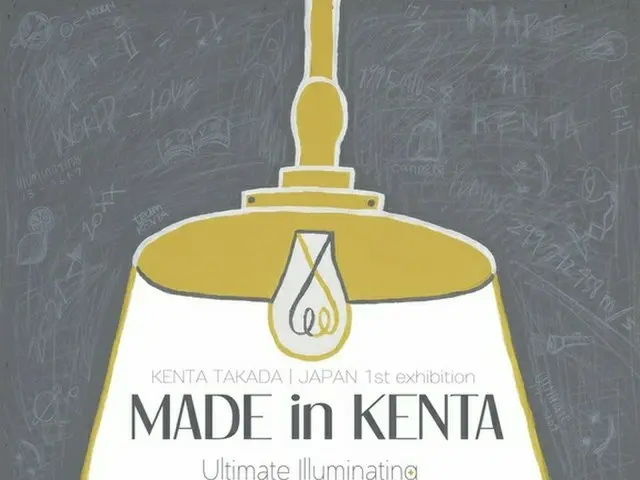 Kenta (Kenta Takada) sẽ tổ chức triển lãm cá nhân đầu tiên của Nhật Bản, triển l