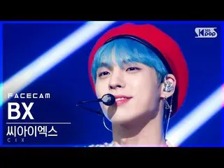 【官方 sb1】 [Facecam 4K] CIX_ Bx 'WAVE' (CIX_ Bx faceCam) │ @ SBS Inkigayo_2021.08.