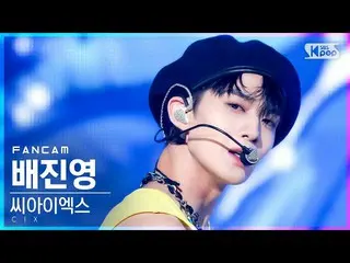 [Official sb1] [Hàng trước Fancam 4K] CIX_ 裴 珍 映 "WAVE" (CIX_ 裴 珍 映 FanCam) │ @ 