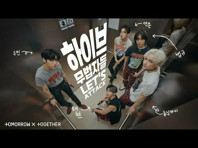 【公式】 TXT 、 TXT (TOMORROW X CÙNG NHAU) 'LO $ ER = LO ♡ ER' (Phiên bản ATTACK của 