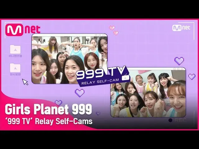 [Official mnk] [Girls Planet 999] Ảnh tự chụp tiếp sóng '999 TV' #1 #GirlsPlanet