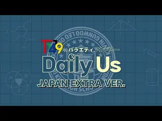 "T1419" và chương trình tạp kỹ Nhật Bản "Daily Us Academy JAPAN EXTRA Ver." Sẽ đ