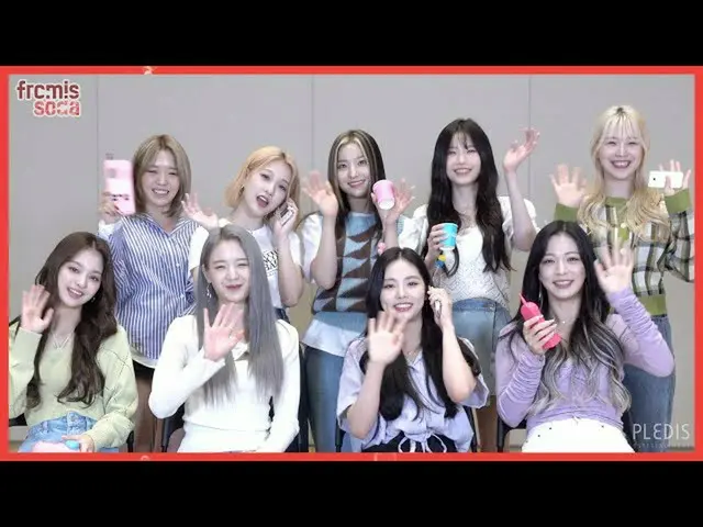 是 公式] fromis_9 、 [fromisoda] soda này soda #33 - fromis_9 (fromis_9)  