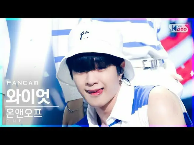 【官方 sb1】 [Fancam 4K hàng đầu của chủ nhiệm] ONF_ Wyatt 'Summer Sok' (ONF_ _ WYAT