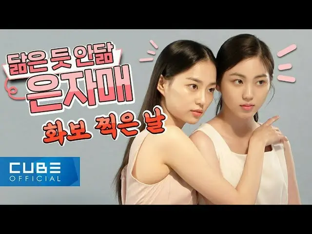[Chính thức] CLC, [📽] 胜 树 #92 (Cô gái bạc đằng sau bức tranh 📸) ▶ ️ #CLC #CLC 