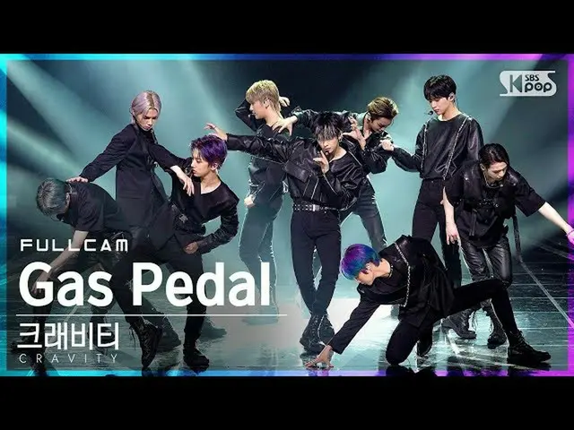 [Official sb1] [Fancam 4K hàng trước 1] CRAVITY_'Gas Pedal'Full Cam│ @ SBS Inkig
