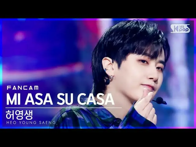 [Official sb1] [Home Row 1 Fancam 4K] Xu Yongsheng'MI CASA SU CASA '(HEO YOUNG S