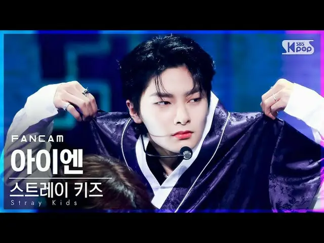 【官方 sb1】 [Home Row 1Fancam 4K] Stray Kids_ IN 'Singer' (Stray Kids_ IN 'THUNDERO