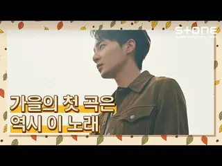 [Official cjm] [Bài hát đầu tiên trong mùa thu cũng là bài hát này] Jin Daming_,