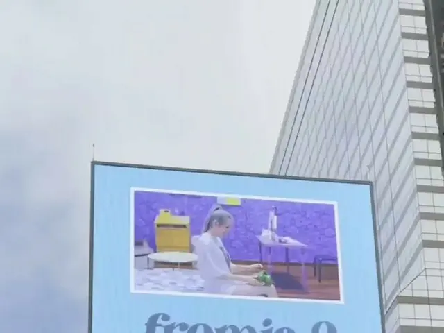 [TOfficial] fromis_9, fromis_9 single album quảng cáo đặc biệt "Talk & Talk" 📞�
