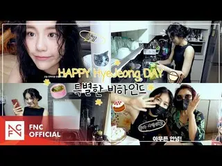 [Official] AOA, HAPPY HyeJeong DAY cảnh hậu trường đặc biệt  