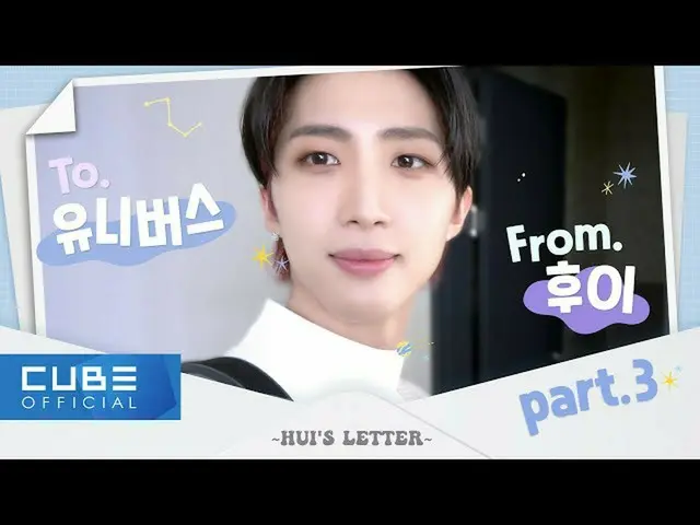 【官方】 PENTAGON 、 PENTAGON (PENTAGON) - Pentory #148 (Huệ Năng Toàn Trí 🎥 PHẦN 3)