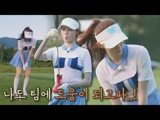[Official jte] Golin Lee Sung-Kyoung người muốn giúp đỡ đội_ (Lee Sung-kyung) Sa