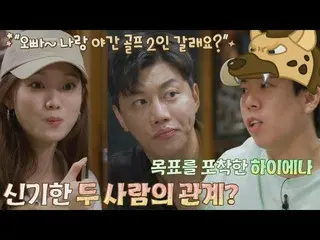 [Official jte] Mối quan hệ Lee Sung Kyung _-Yan Wenxi đã thu hút sự chú ý của li