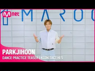 [Formal mnk] Xem trước buổi tập nhảy🕺 | PARKJIHOON (朴智勋 _) | KCON: TACT HI 5  