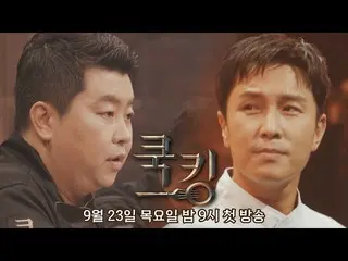 [Official jte] [Bán trước không được tiết lộ] Jin Dongwan_Bạn có thể giành chiến