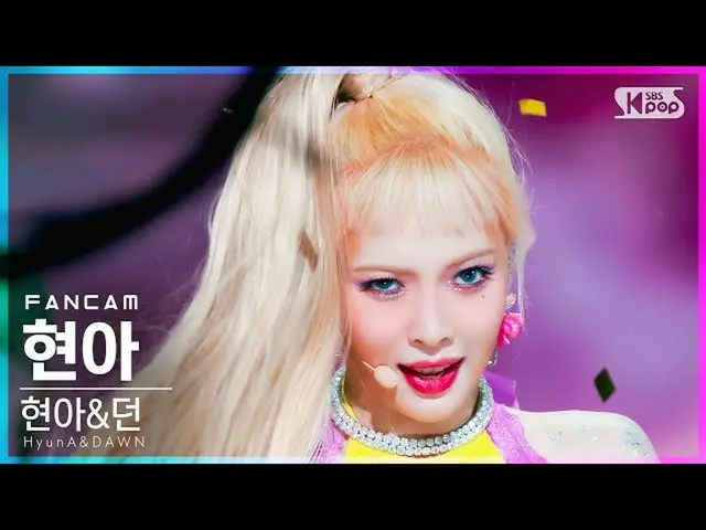 [Official sb1] [Home Row 1 Fancam 4K] Hyuna & Liming Hyuna'PING PONG '(HyunA_ & 