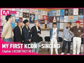 [Formula mnk] [KCON STUDIO] Bài hát KCON đầu tiên của tôi🎙 | Password_ _ (싸이퍼) 