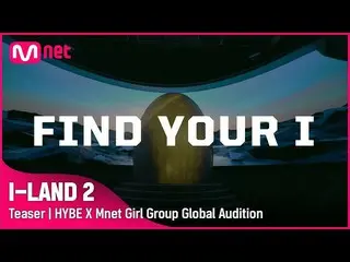 【公式 mnk】 [I-LAND 2] TÌM TÔI CỦA BẠN (Girl Group Global Audition)  