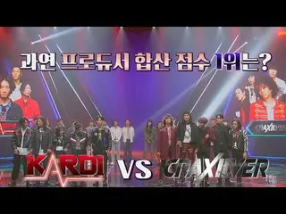 [Official jte] [KARD_ _ I VS CRAXILVER] Ai là người số một cuối cùng trong vòng 