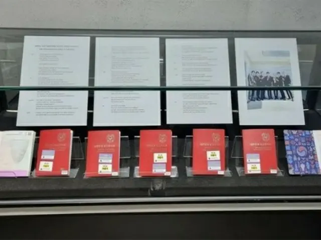 Hộ chiếu ngoại giao của BTS và không gian văn hóa HYBE "HYBE INSIGHT" sẽ được tr