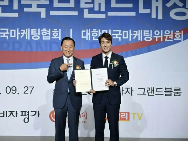 Actor Jo Hyun Jae, becomes the public relations ambassador of the Republic ofKorea Brand Award.