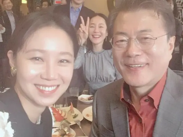 Actress Kong Hyo Jin, released the two-shot photo with President of Korea.President Moon visited the
