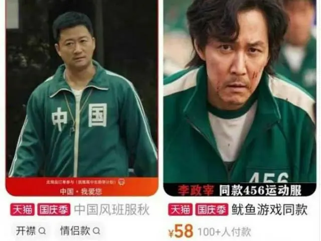 Giáo sư chống Nhật Bản của Hàn Quốc Xu Jingde đã chỉ trích việc tải xuống bất hợ