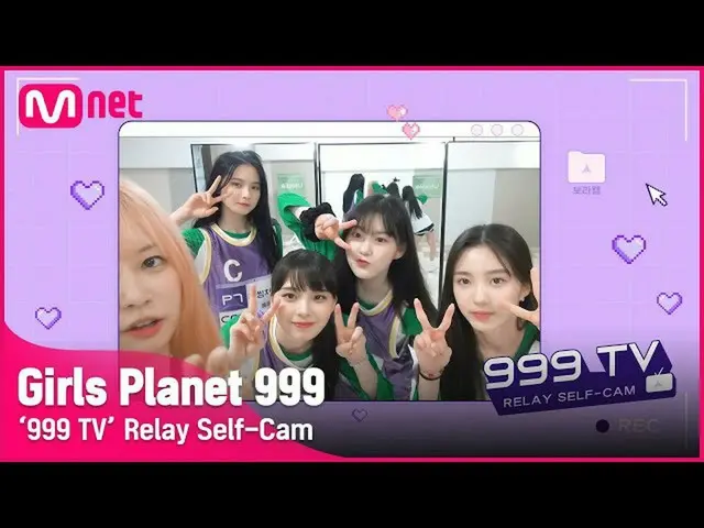 [Official mnk] [Girls Planet 999] '999 TV' Relay Self Cam #3 #GirlsPlanet999  