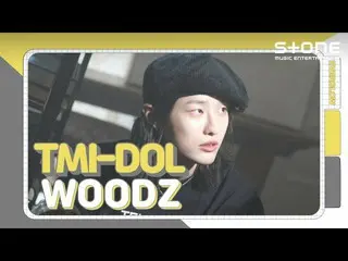 【公式 cjm】 [TMI-DOL] WOODZ (Cho Seung Youn_) ｜ WAITING, Kiss of fire, ONLY LOVERS 