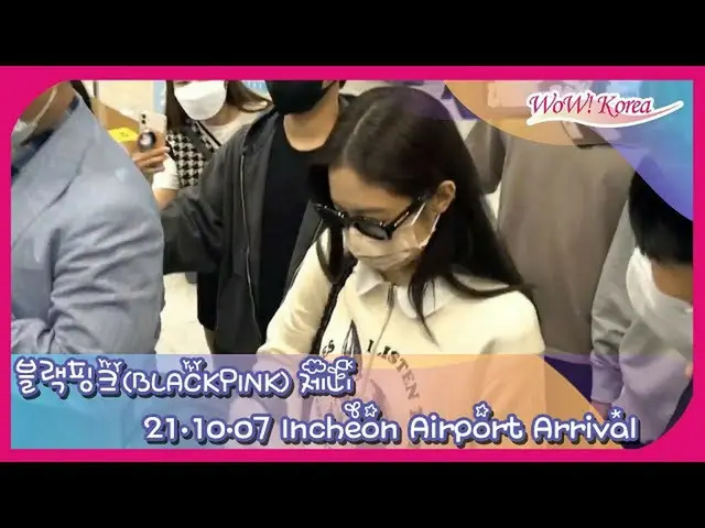 #BLACKPINK Jennie (#Jennie) Tình hình hôm nay. ● Sau chuyến đi ở Pháp, hãy trở v