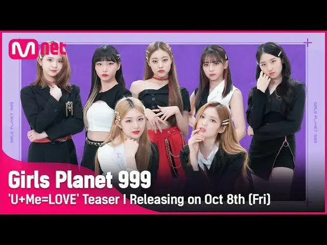 [Official mnk] [Girls Planet 999] 'U + Me = LOVE' Teaser I Music & Stage ngày 8 