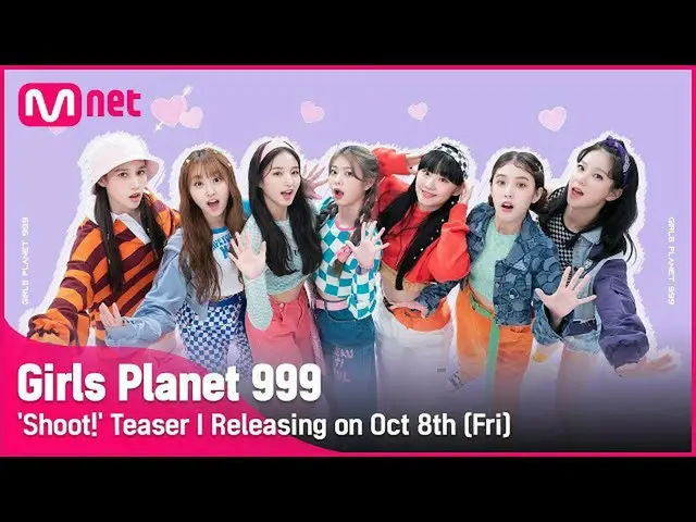 [Official mnk] [Girl Planet 999] 'Bắn! Teaser I ngày 8 tháng 10 (thứ sáu) âm nhạ