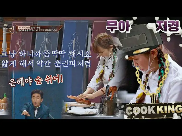 [Official jte] Không nấu, cho tôi xem 🤟🏻? Yoon Eun Hye_ (YOON EUN HYE) Cooking
