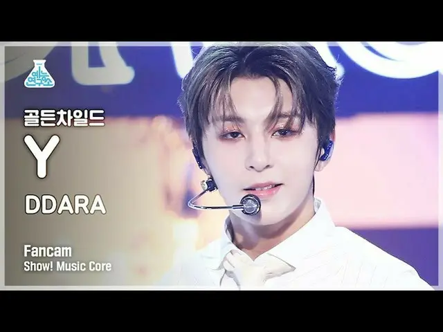 [Official mbk] [Entertainment Lab 4K] Golden Child_ Y FanCam'DDARA '(Golden Chil