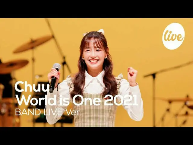 [Công thức T] LOONA (Loona, RT của nóLIVEo chính thức: #츄 - #WorldisOne2021 (Phi